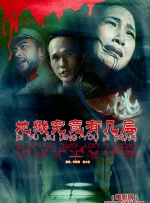 黑人操白妞